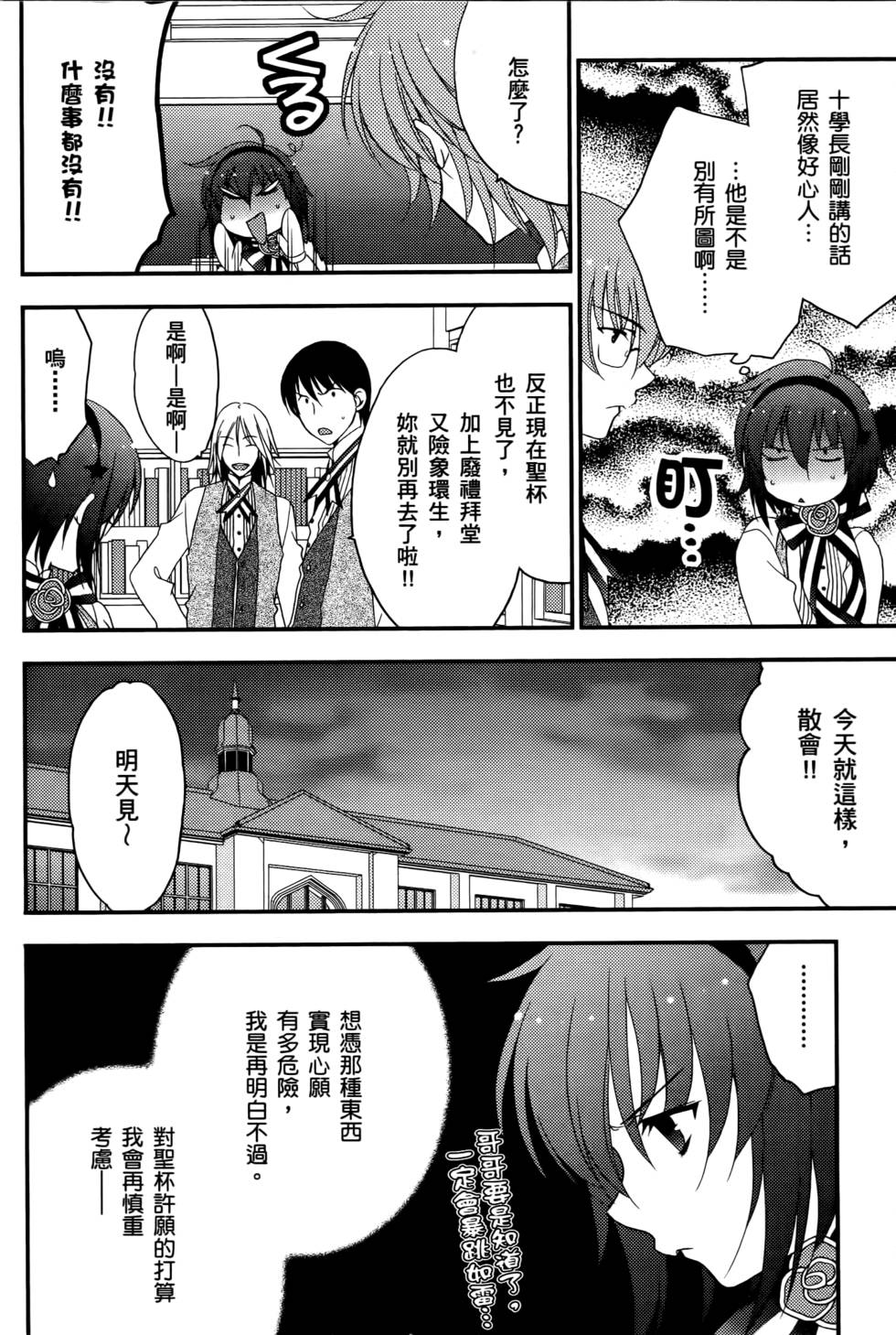 第146页