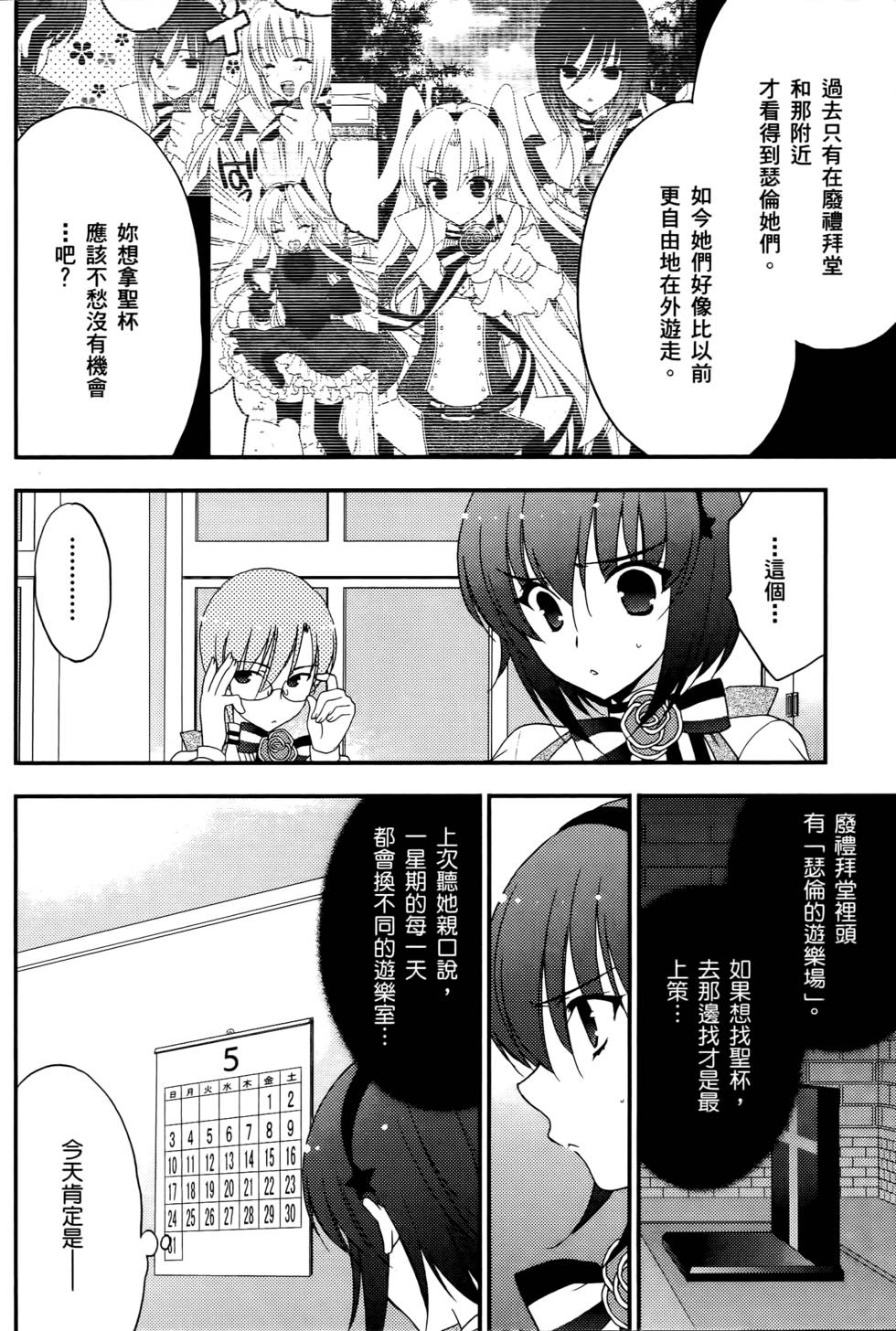 第148页
