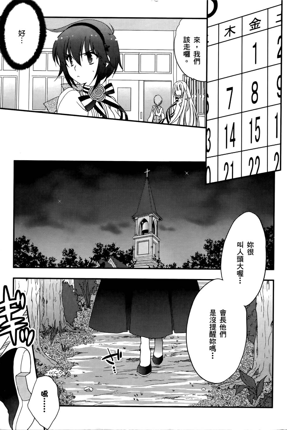 第149页