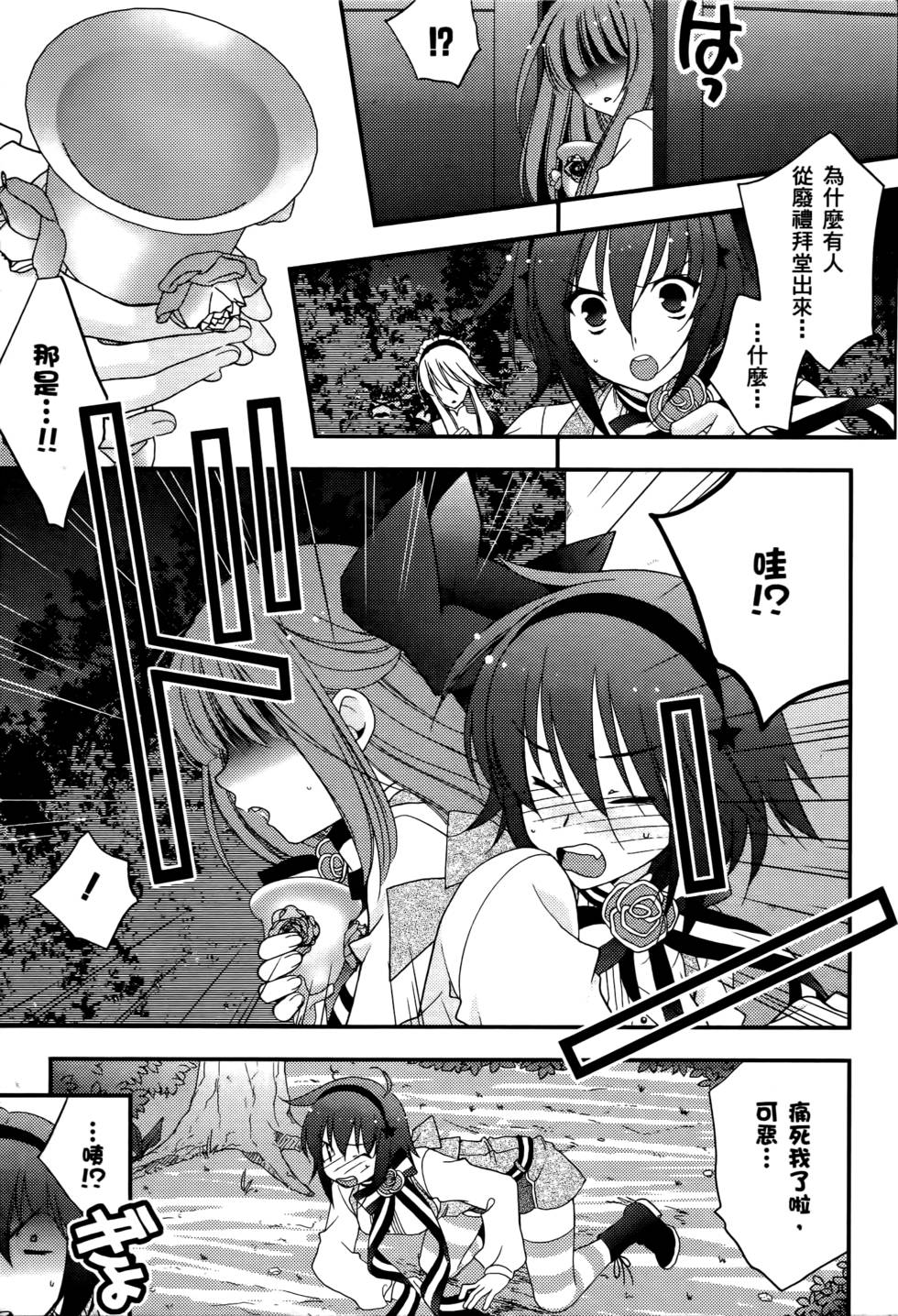 第151页