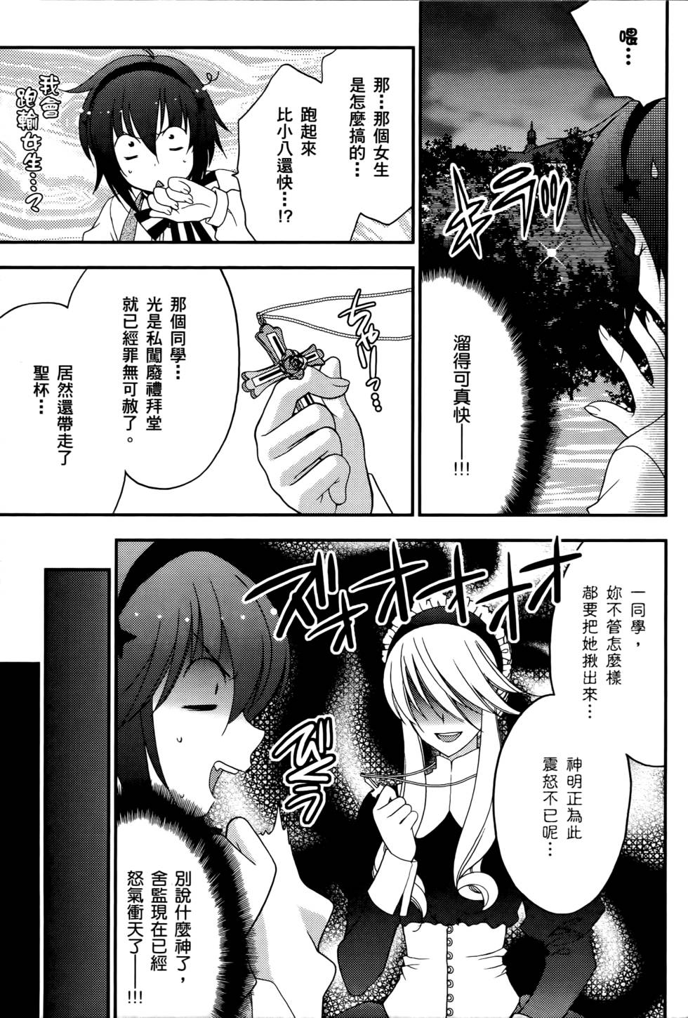 第153页