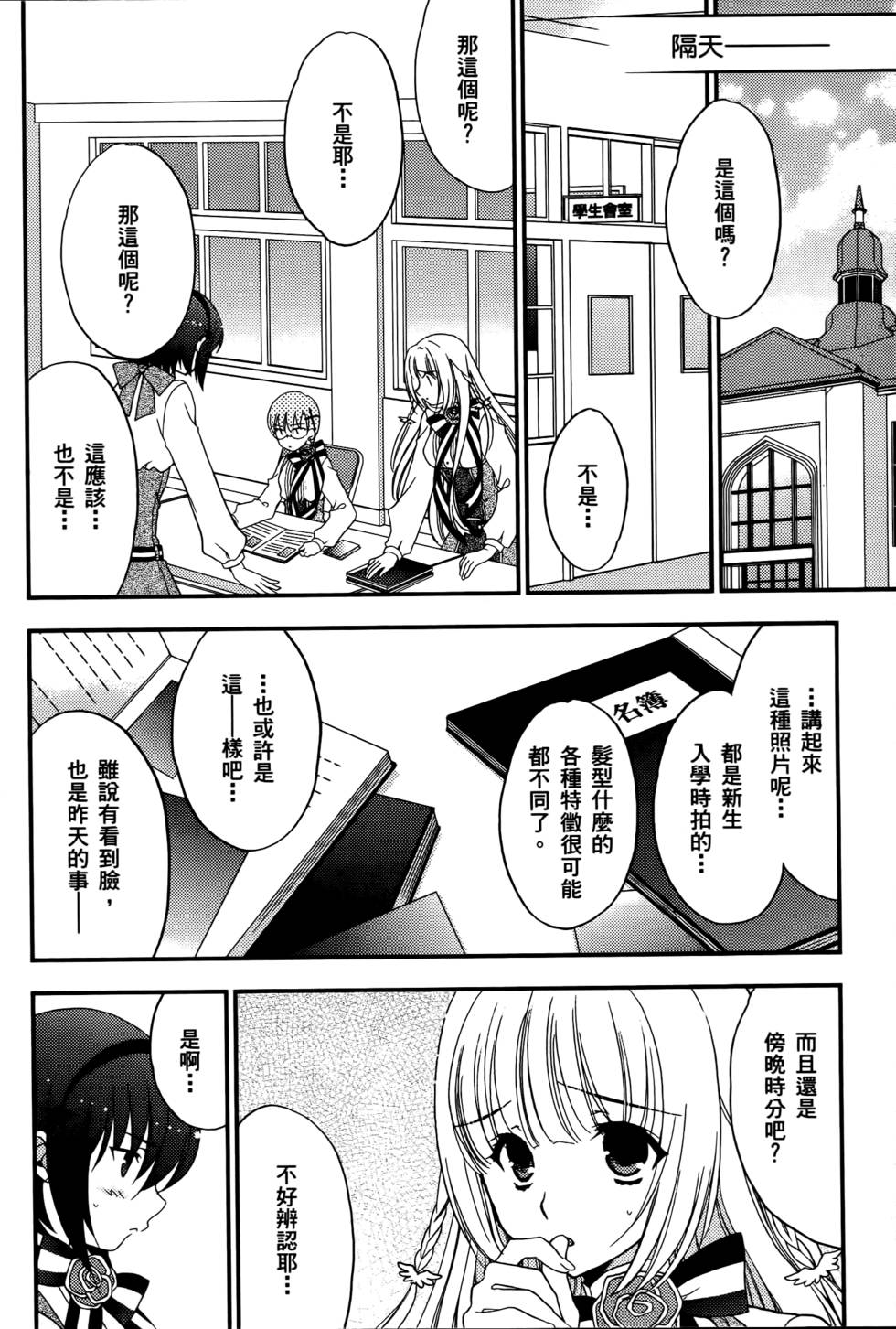 第154页