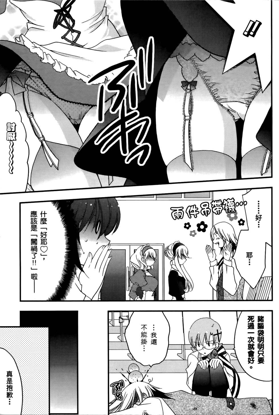 第159页