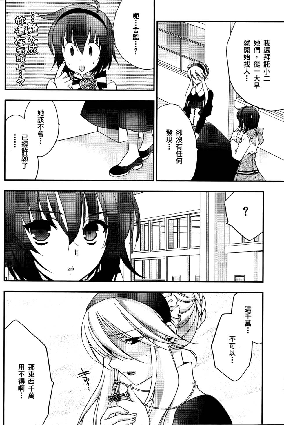 第160页