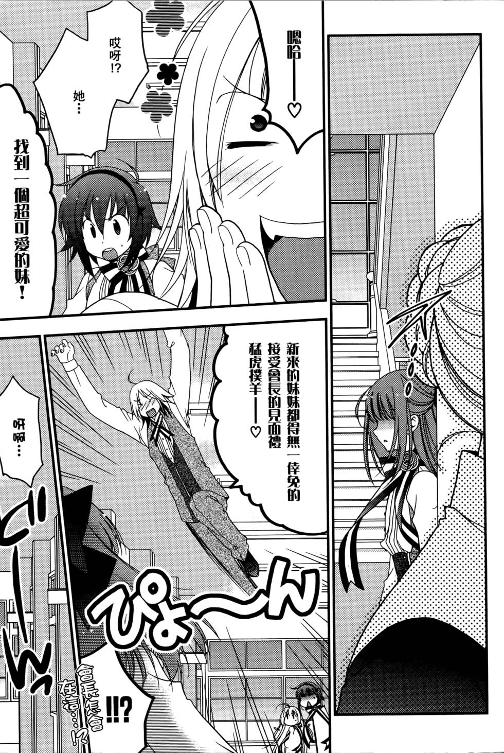 第163页