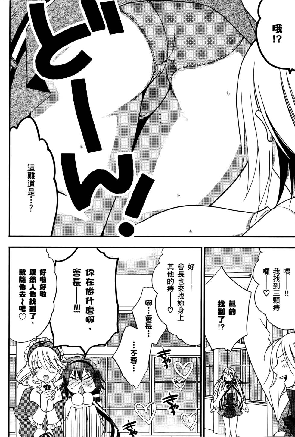 第164页