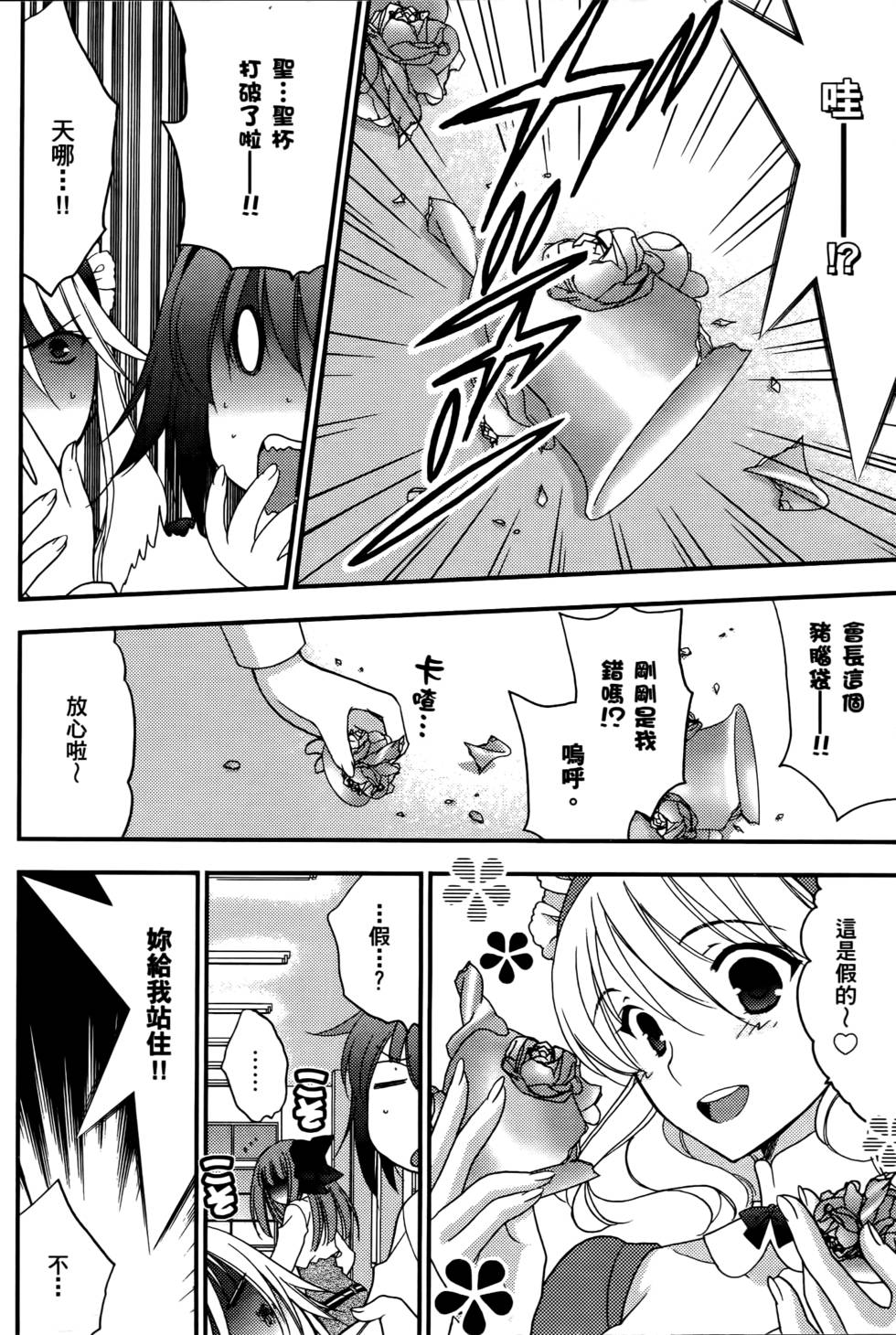 第166页
