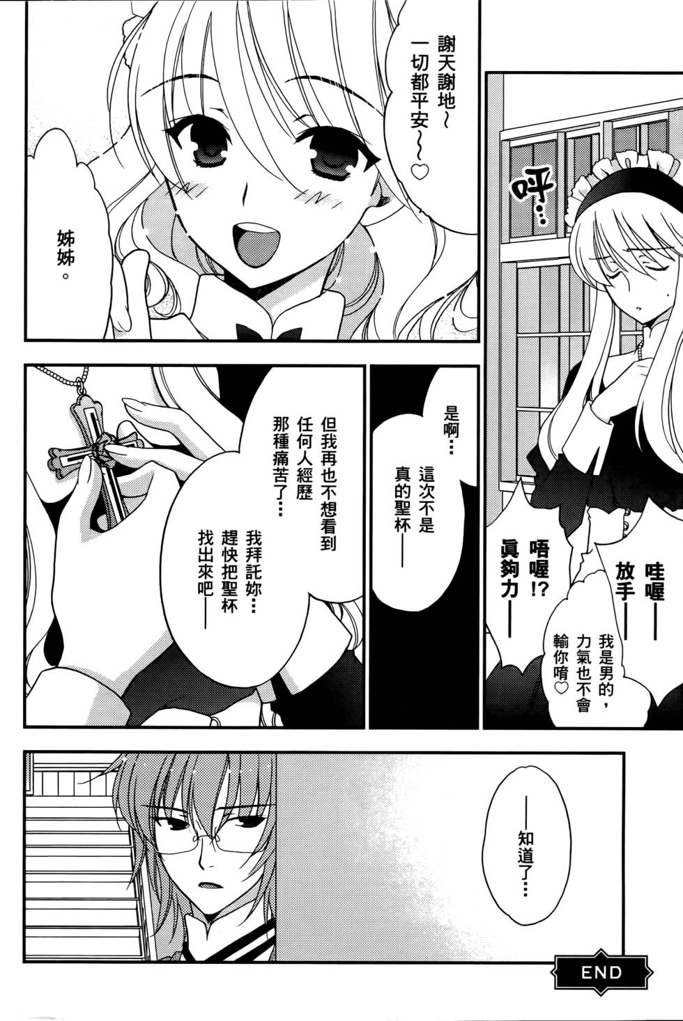 第170页