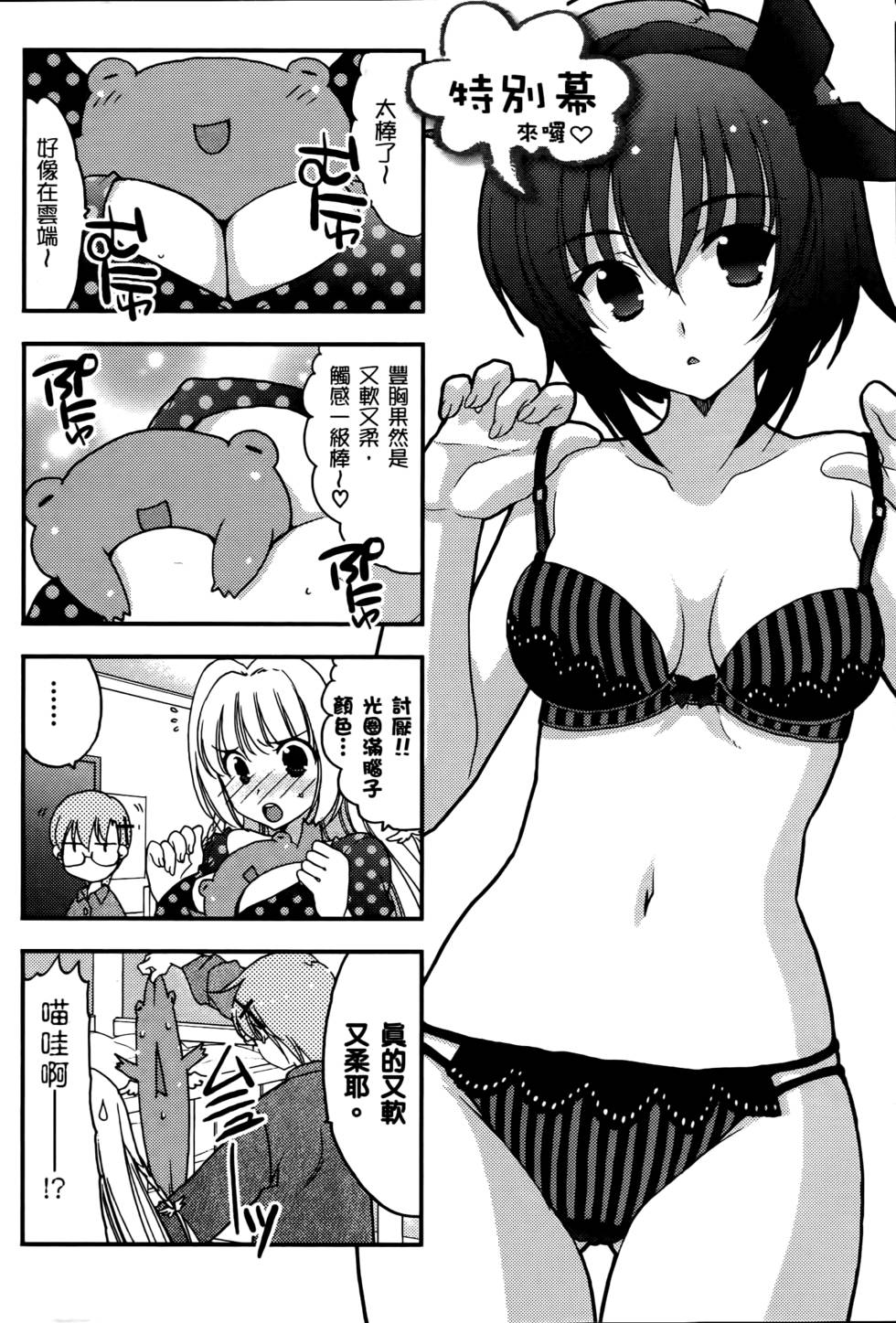第174页