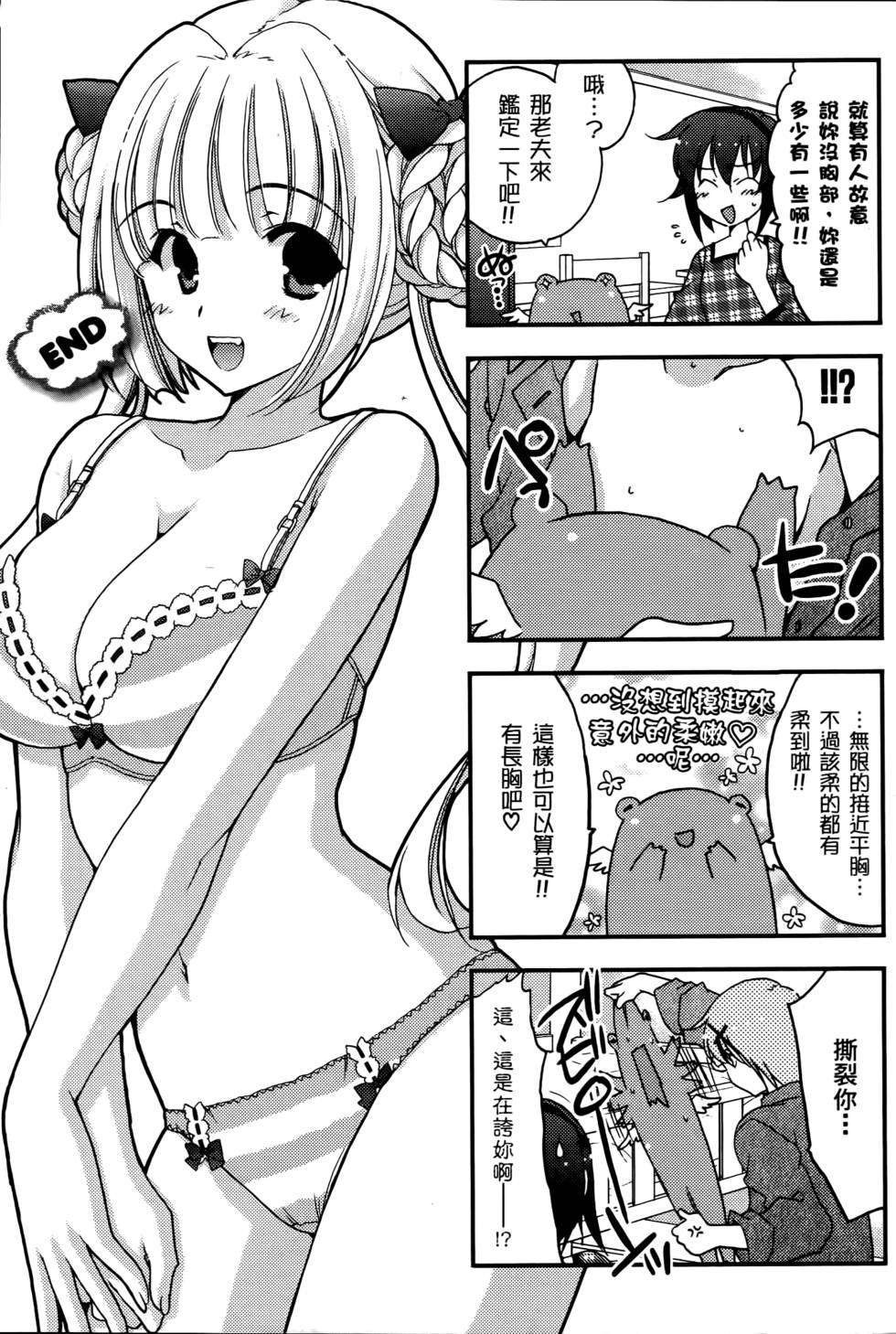 第175页