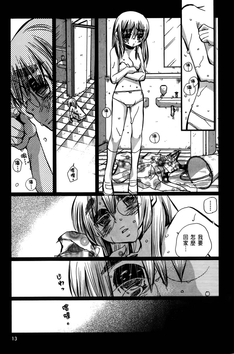 第12页