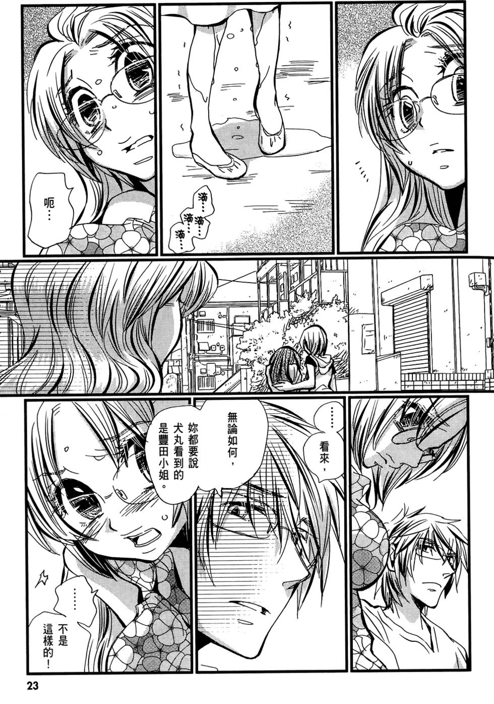 第22页