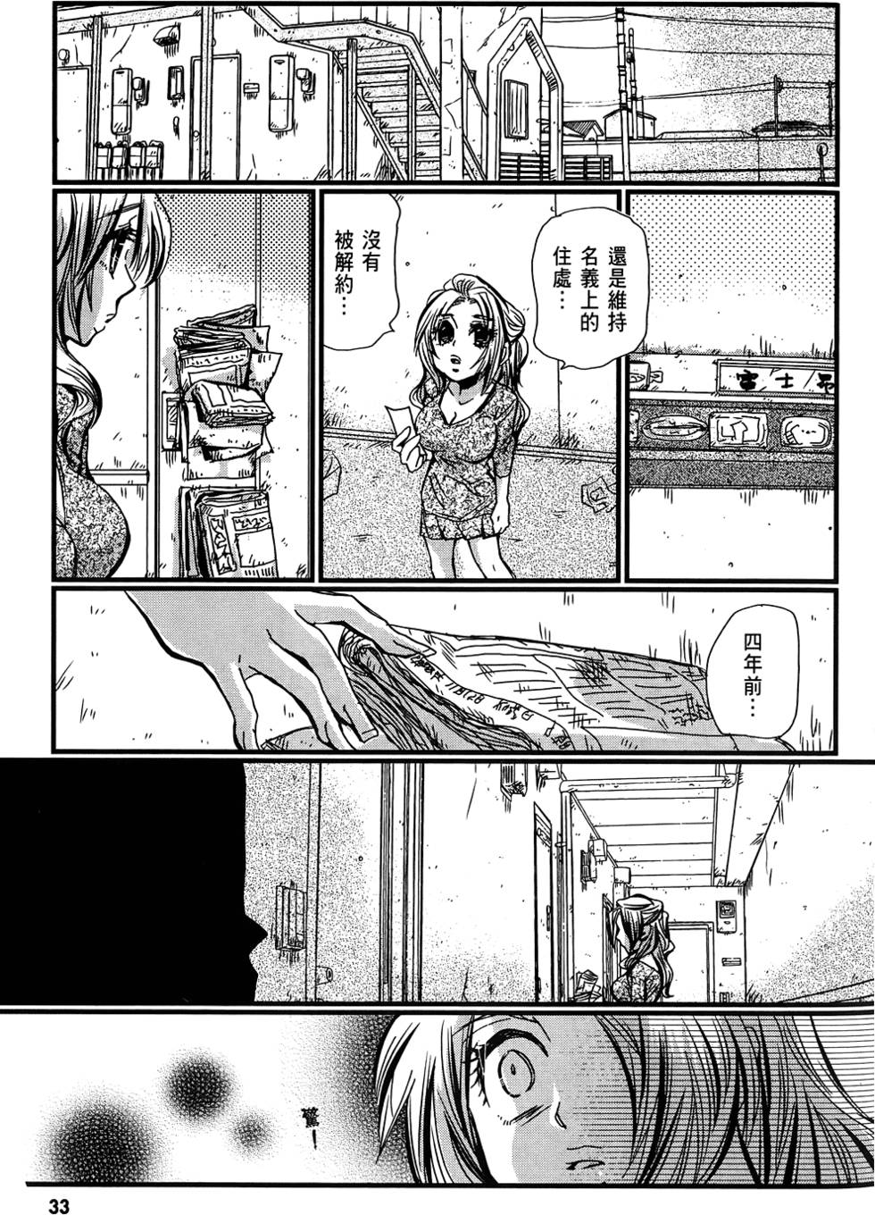 第32页