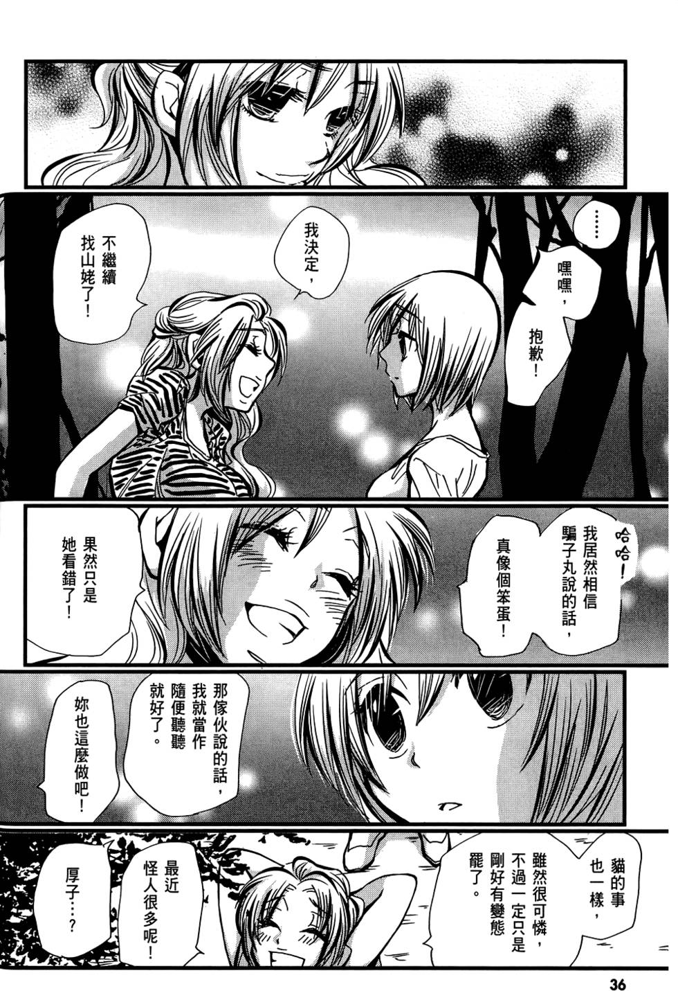 第35页