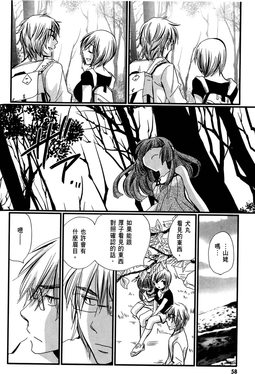 第57页