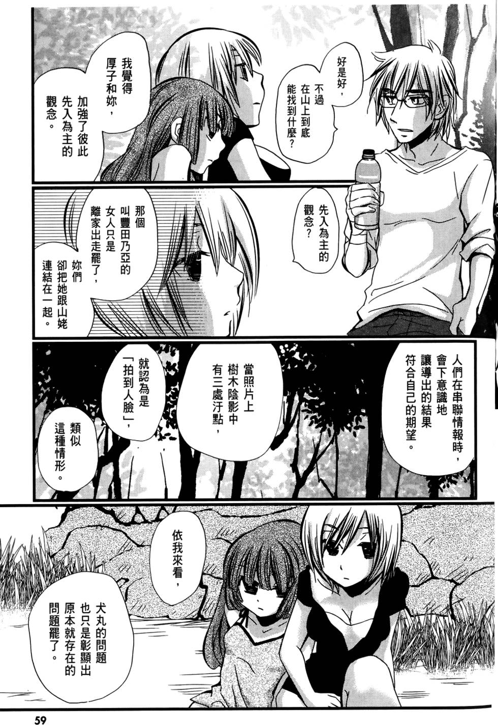 第58页