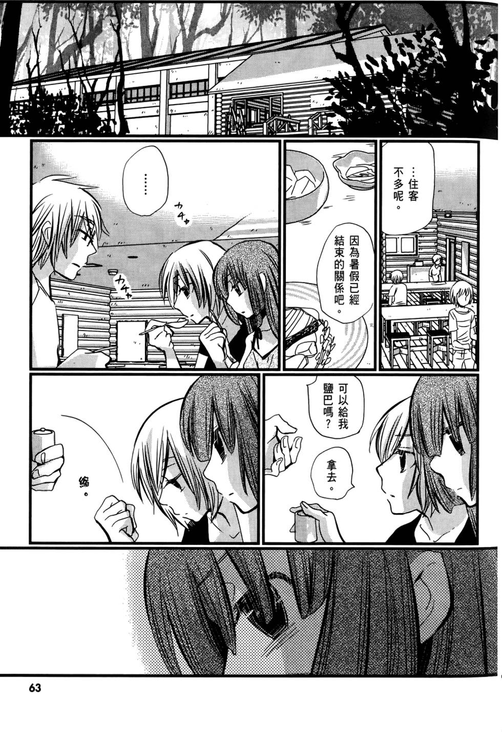 第62页