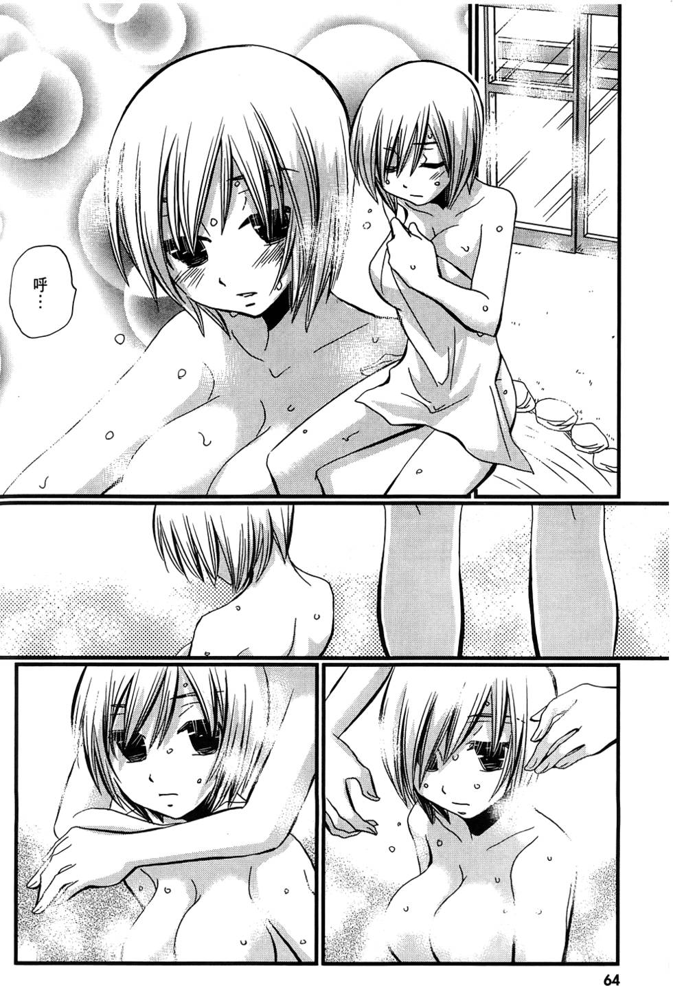 第63页