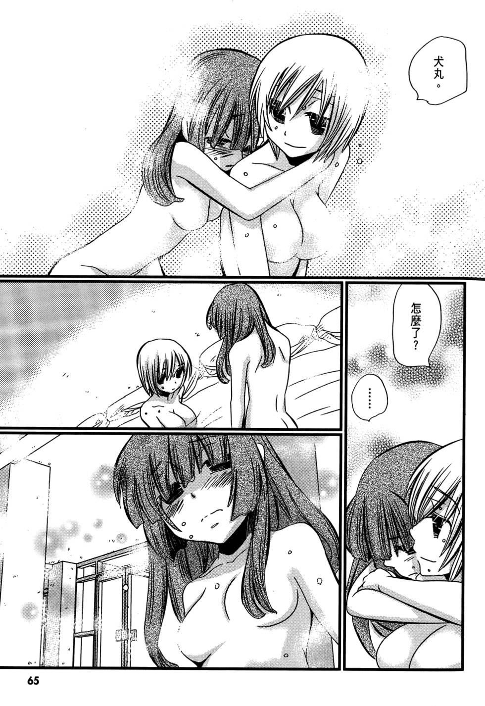 第64页