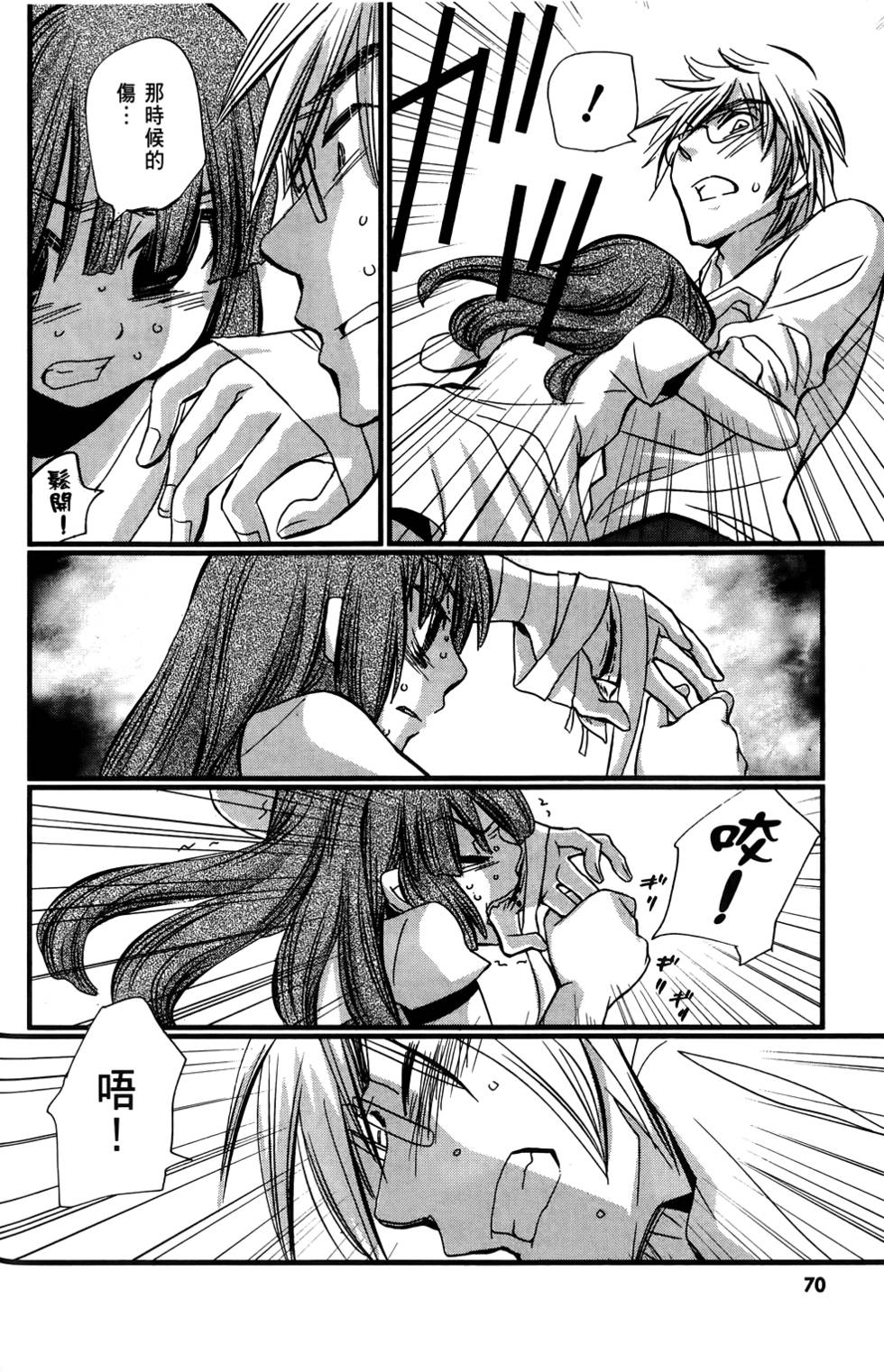第69页