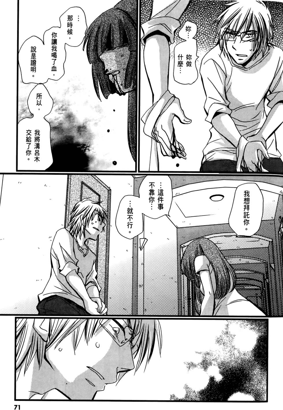 第70页