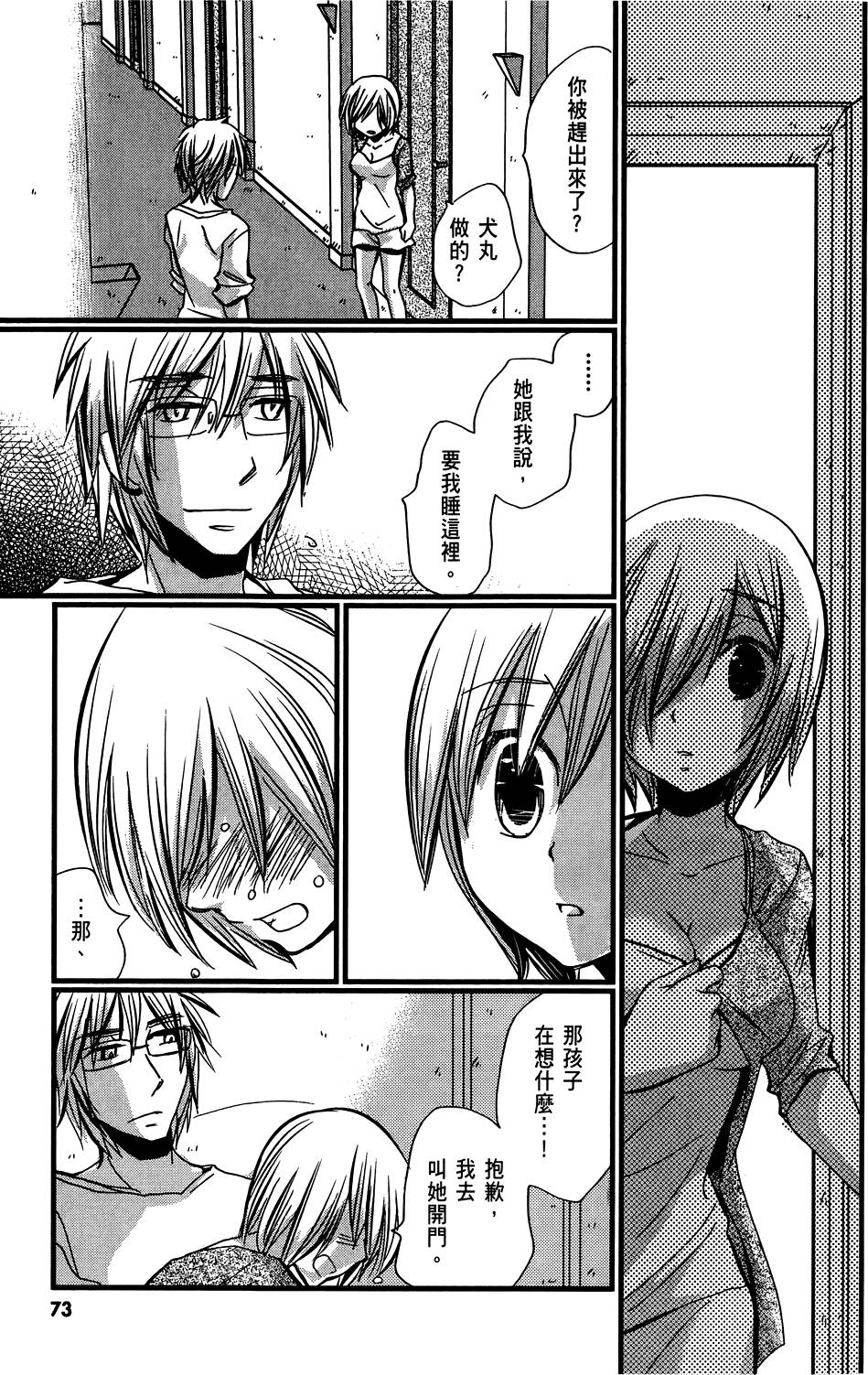第72页