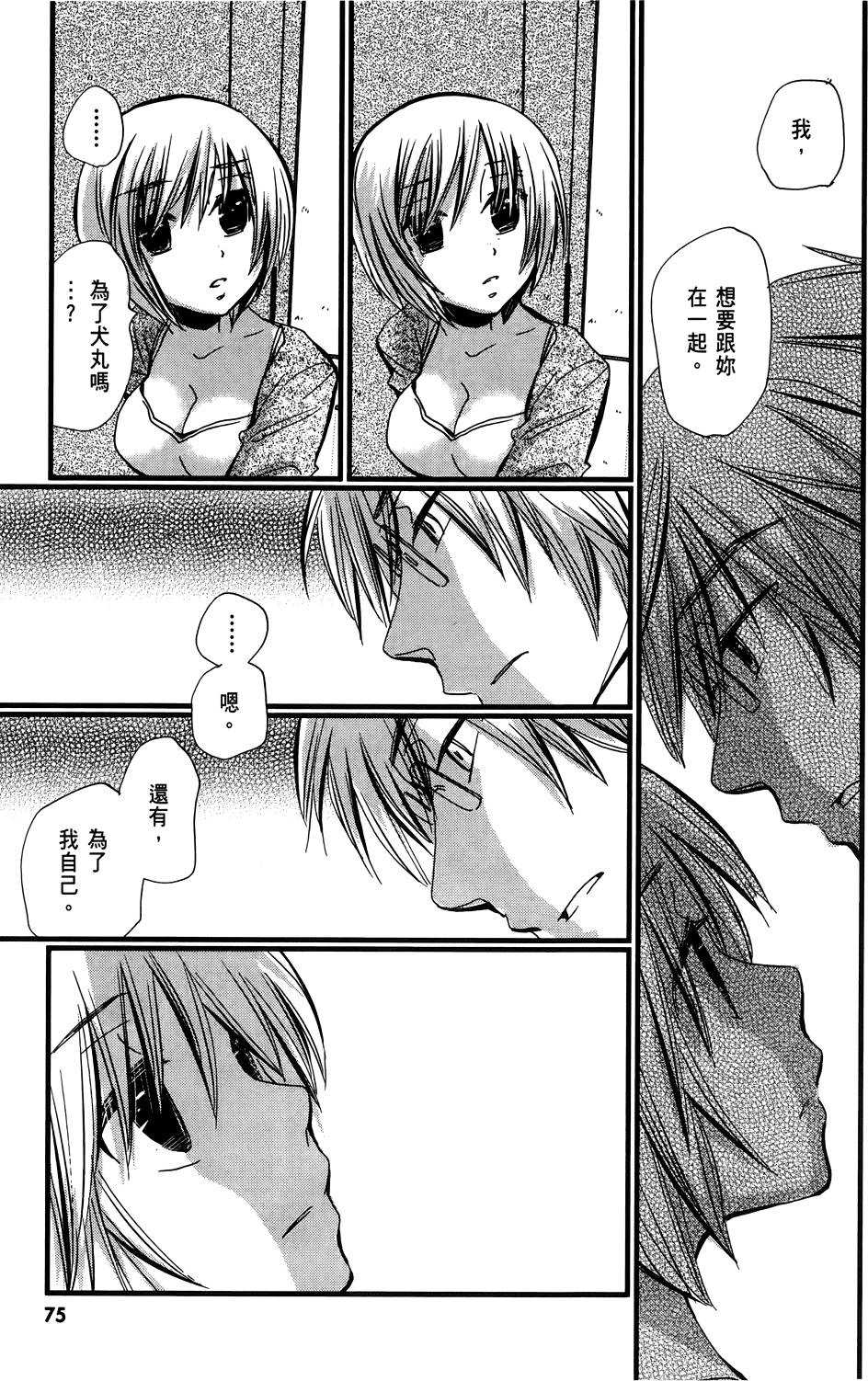 第74页