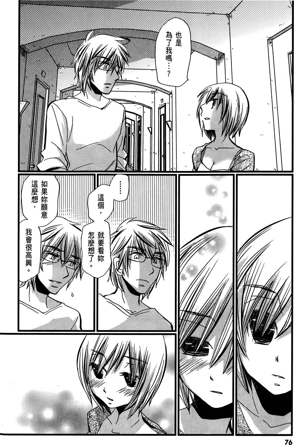 第75页