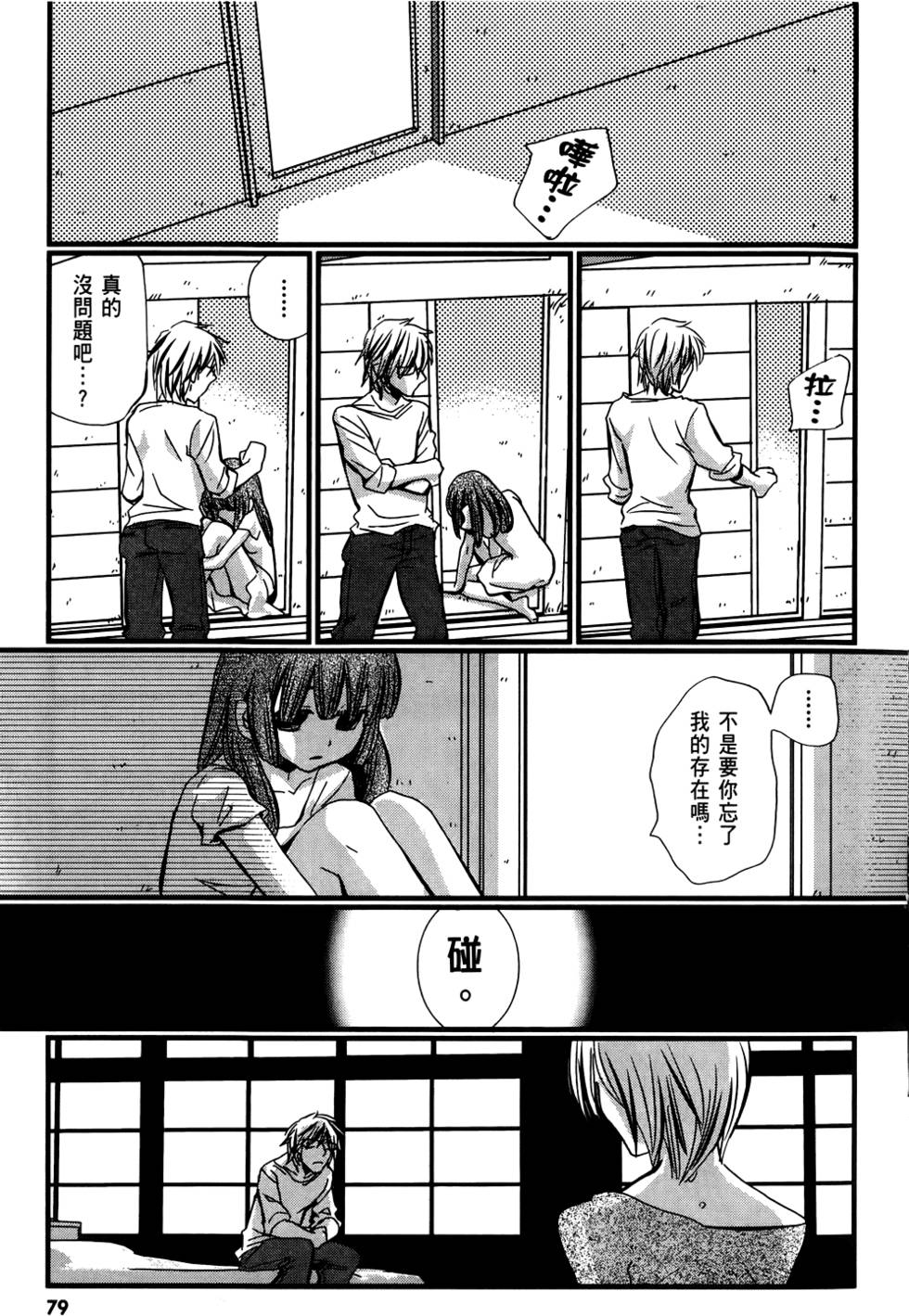 第78页