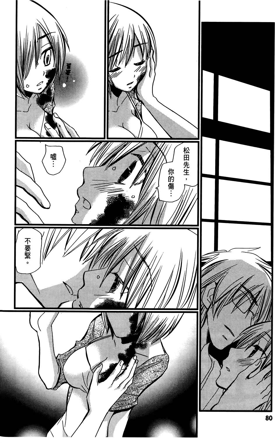 第79页
