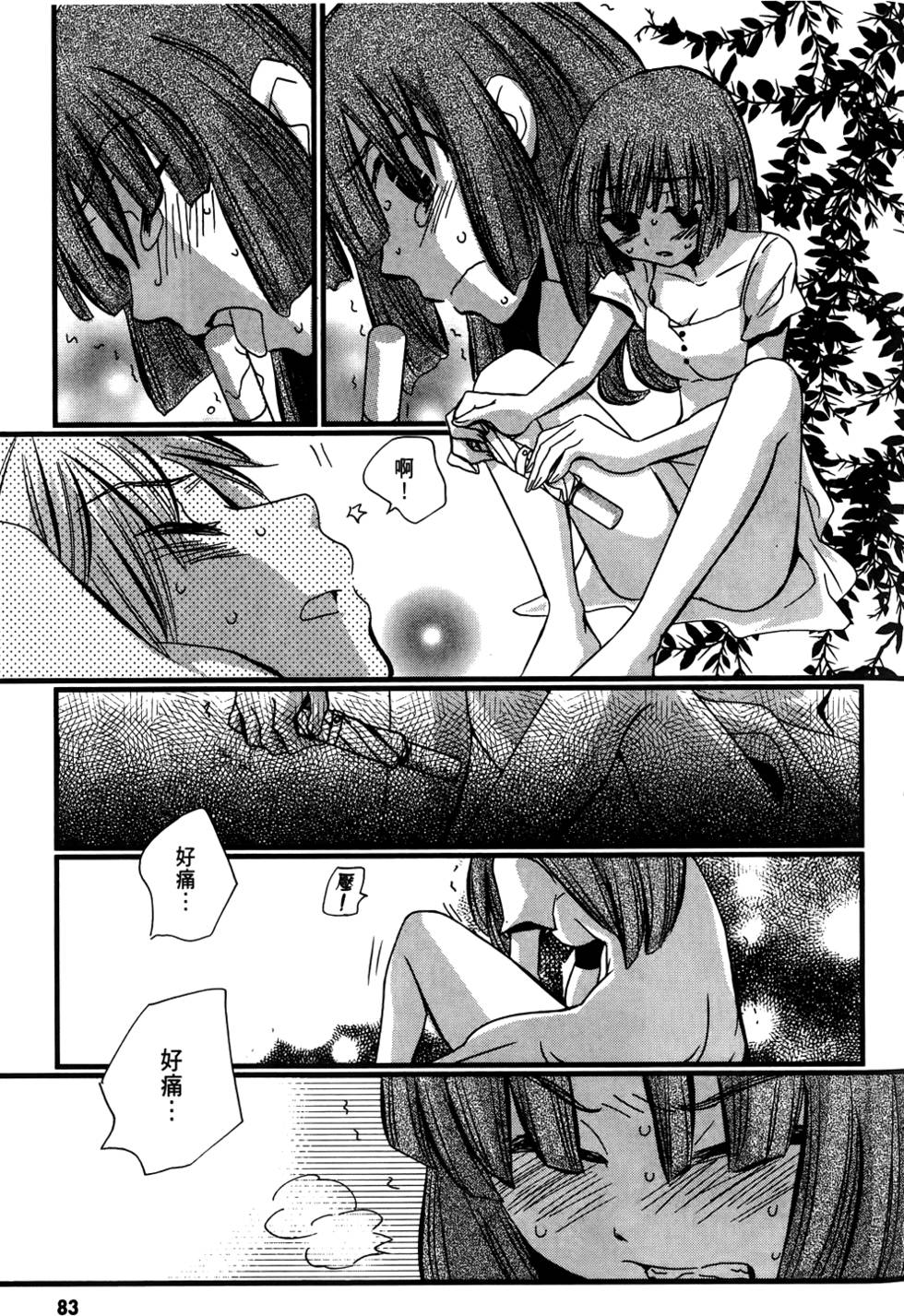 第82页