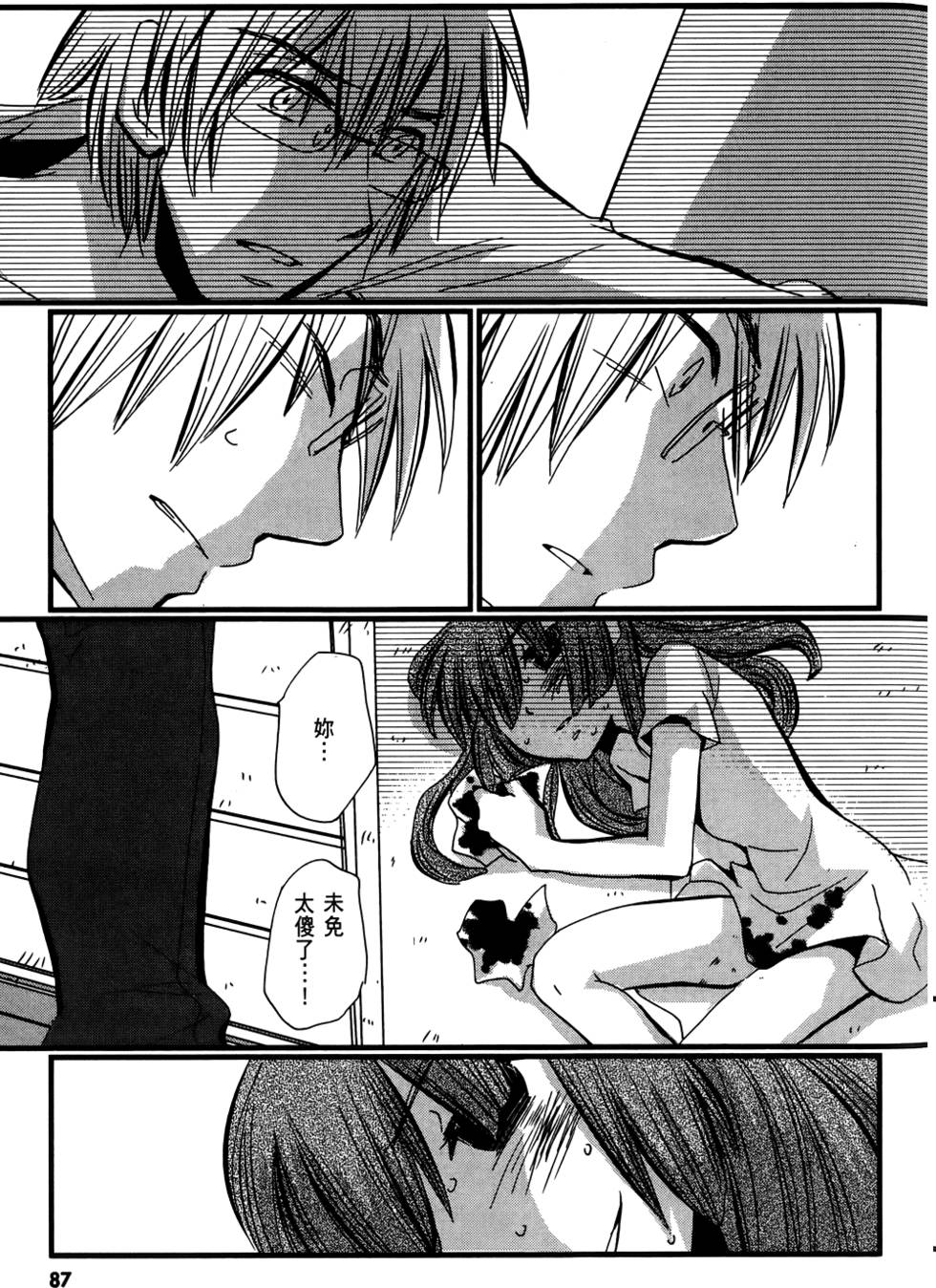 第86页