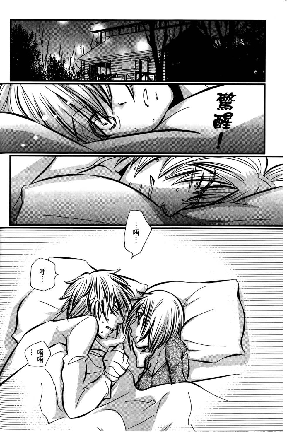 第93页