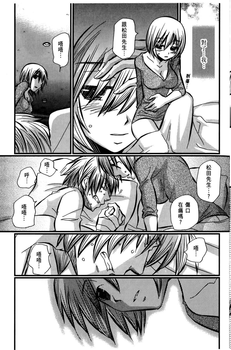 第94页