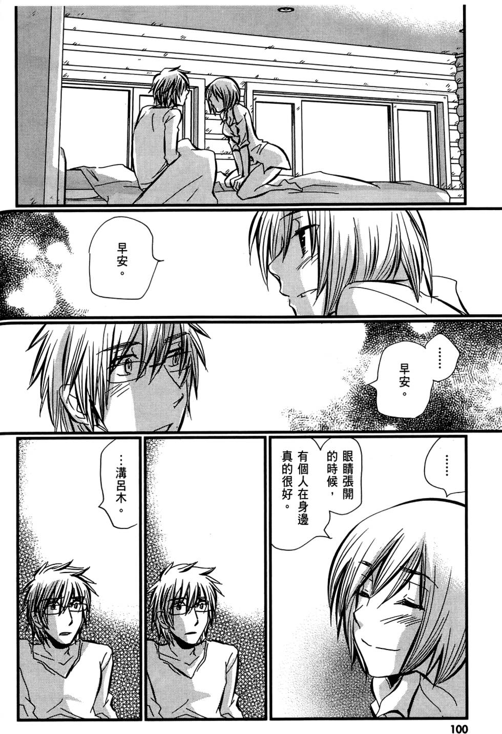 第99页