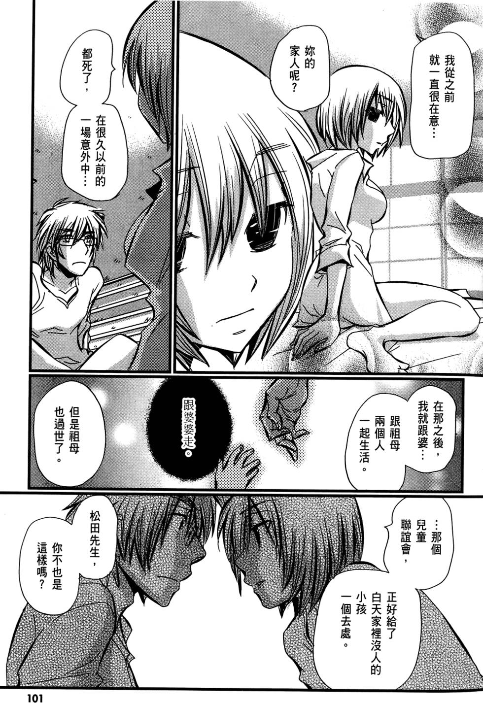 第100页