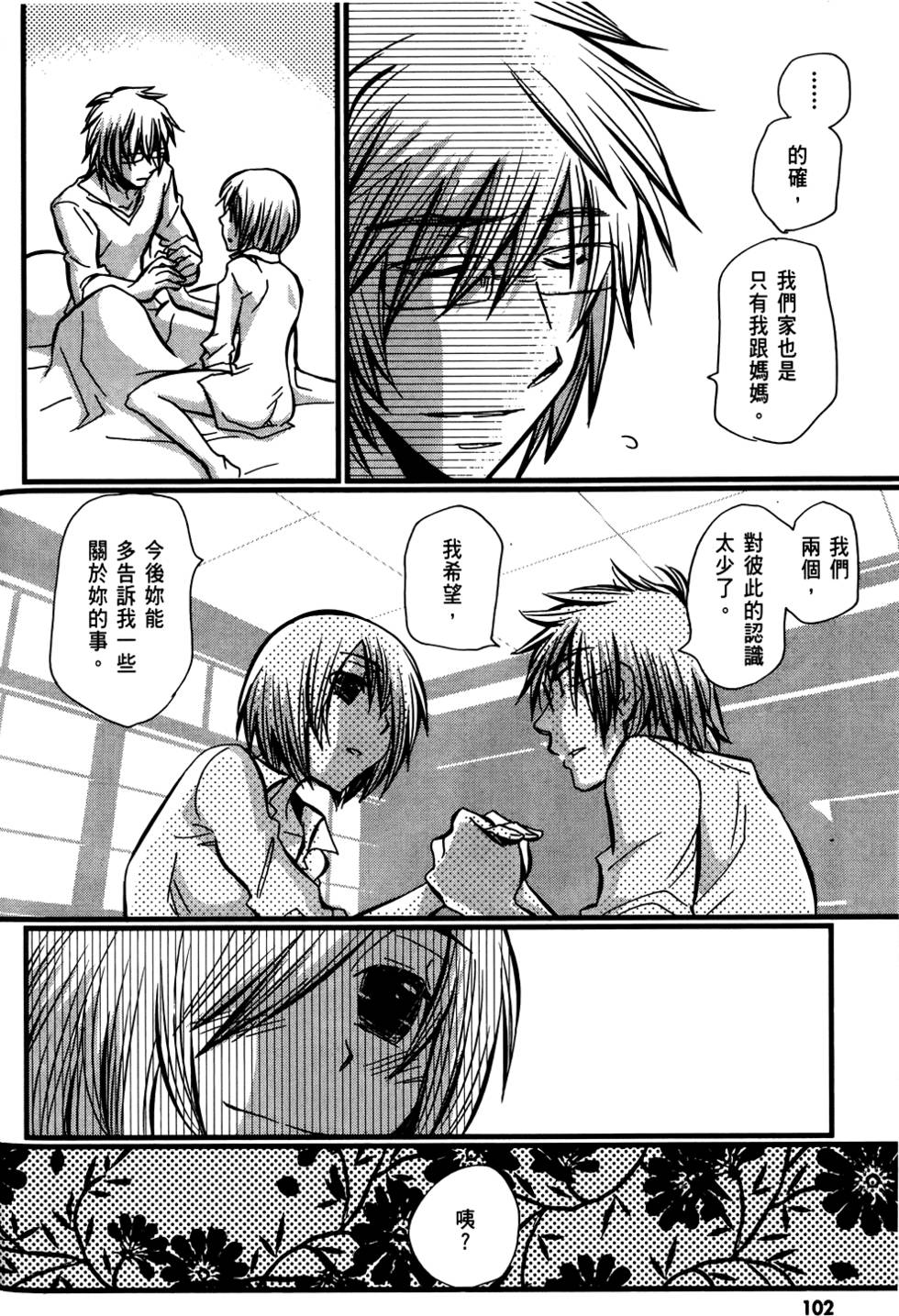 第101页