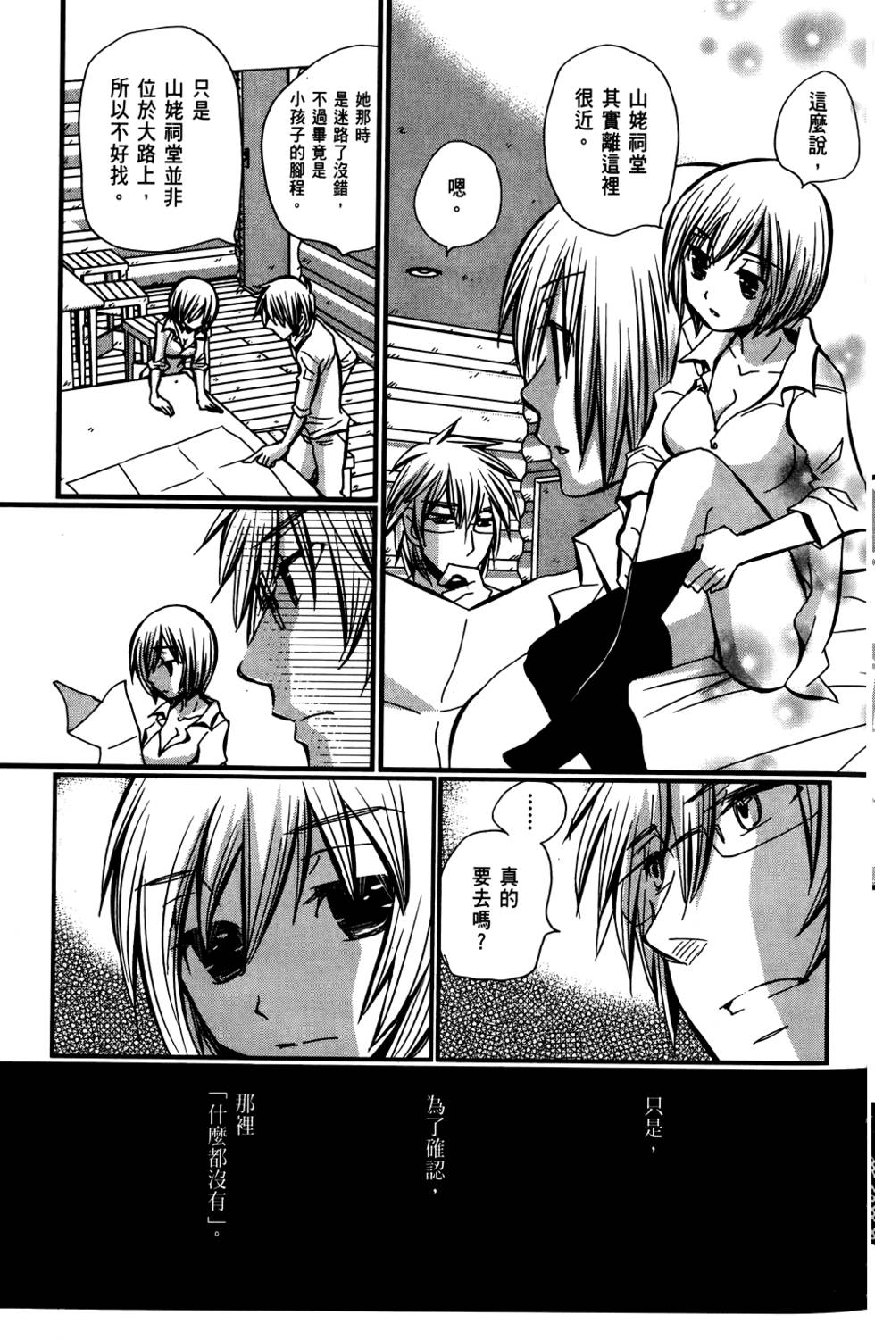 第102页