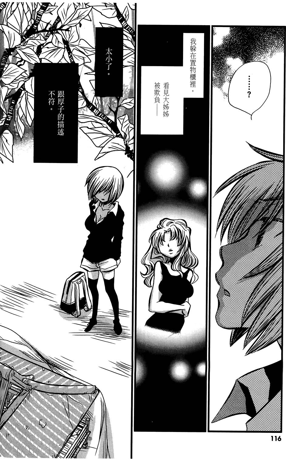 第115页