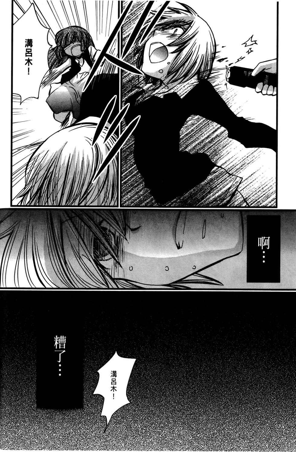 第117页