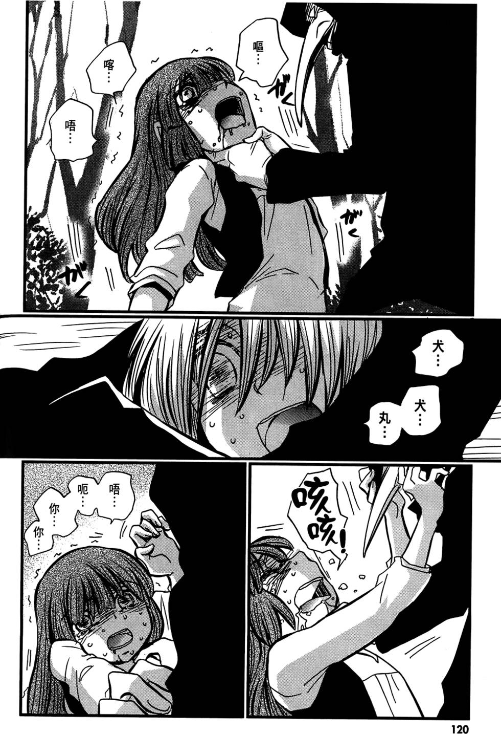 第119页