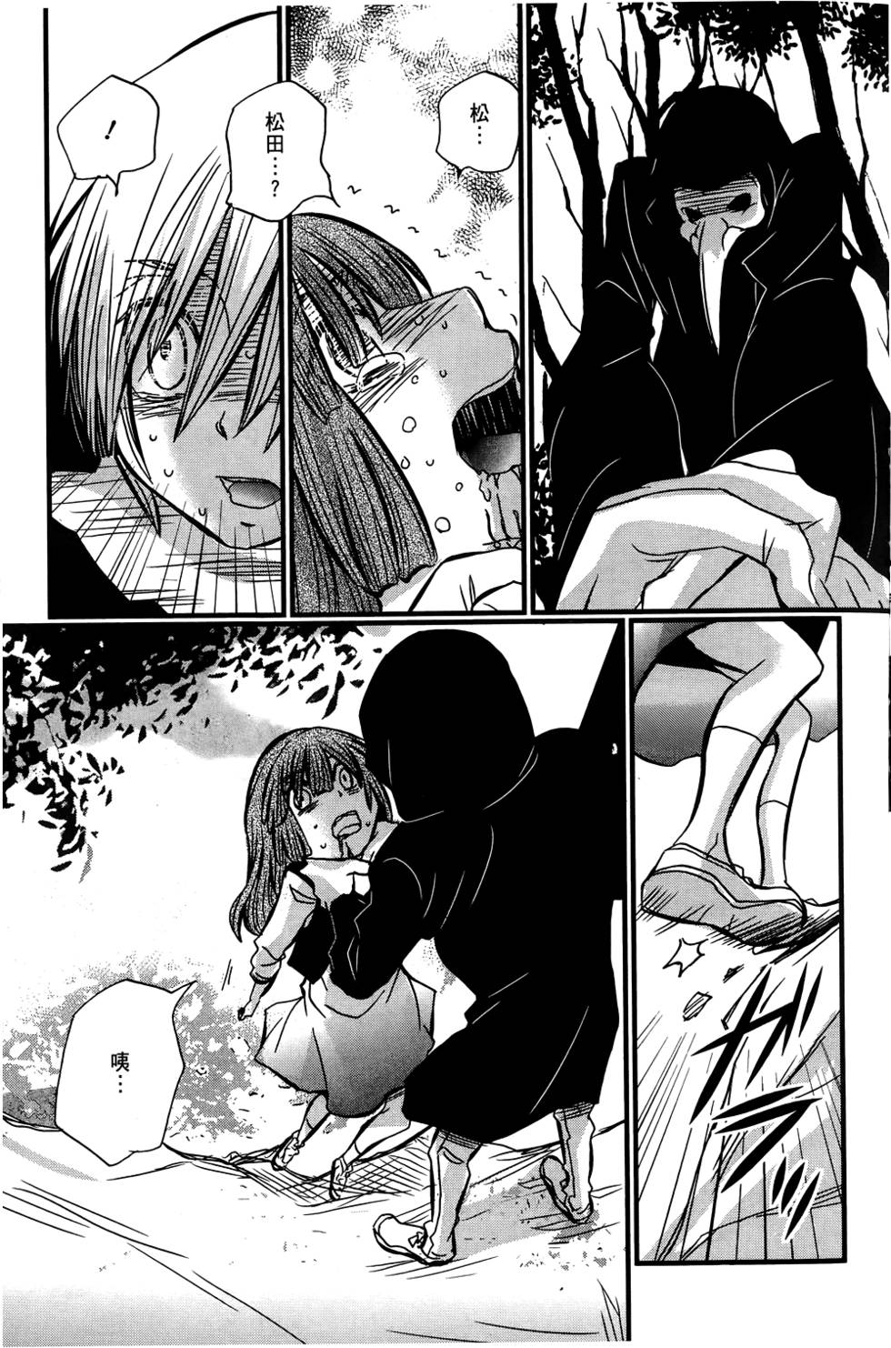 第120页