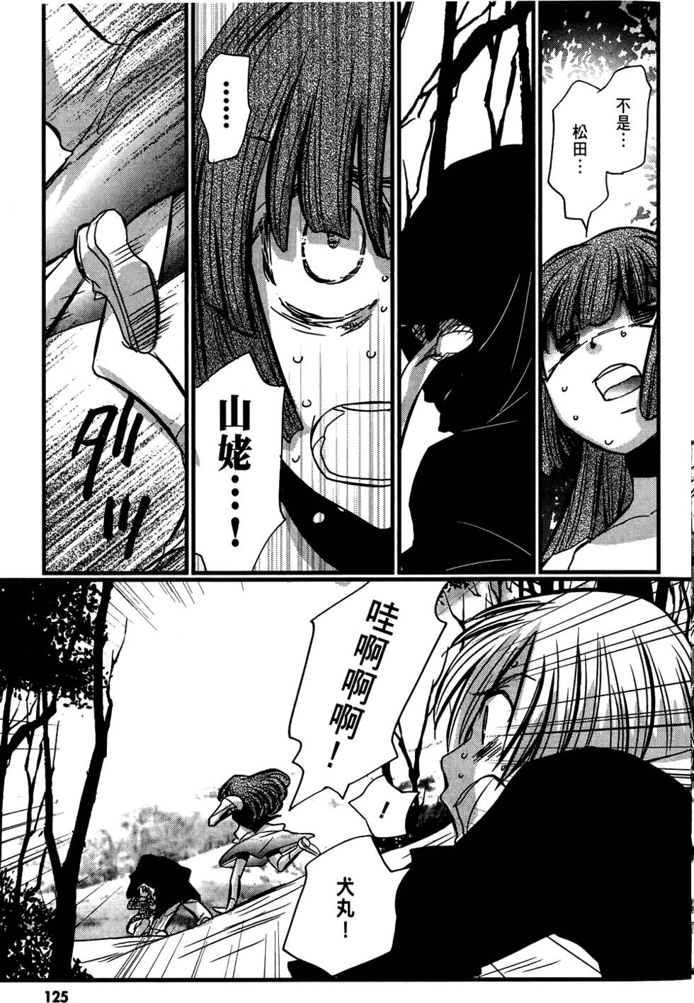 第124页