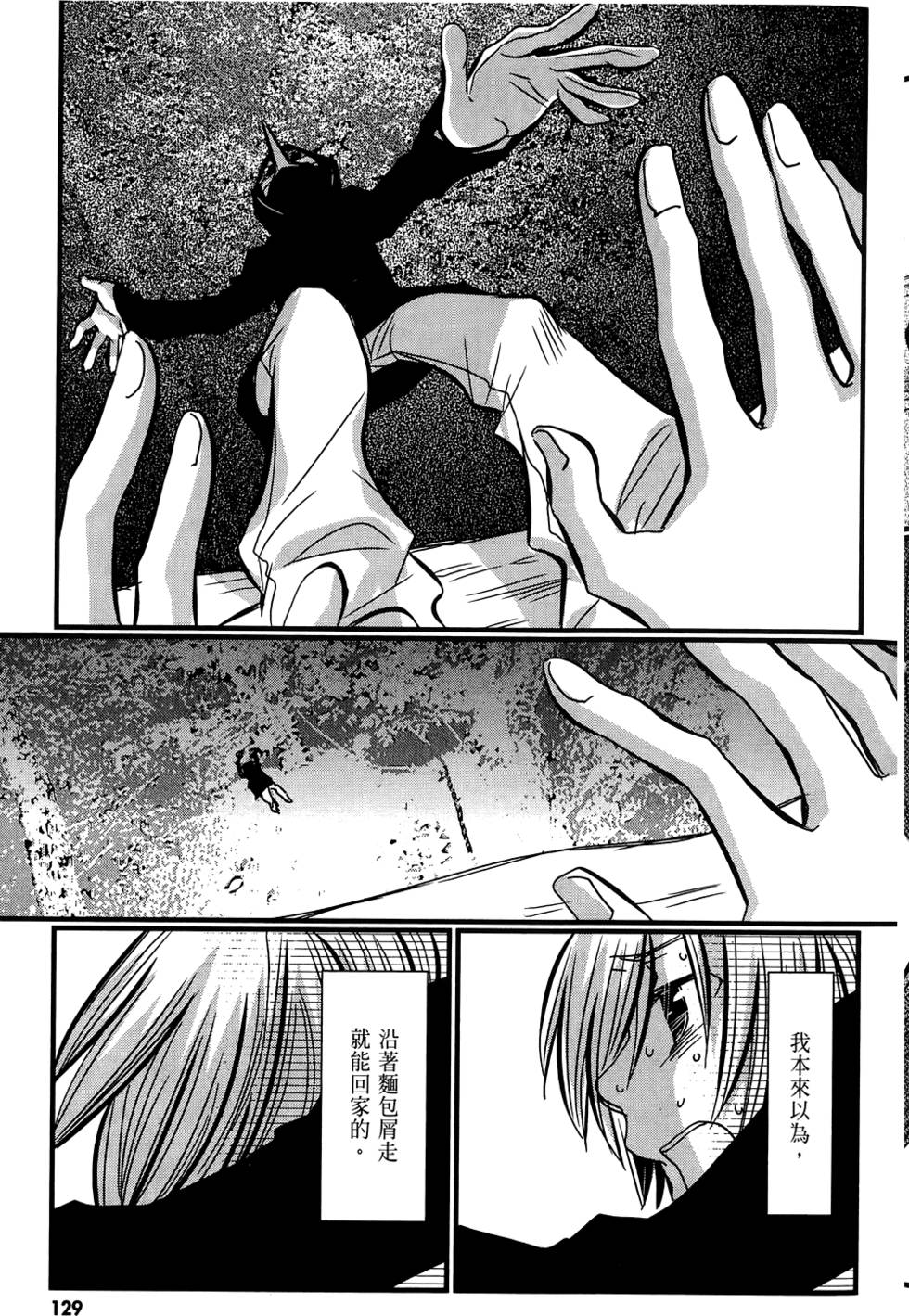 第128页