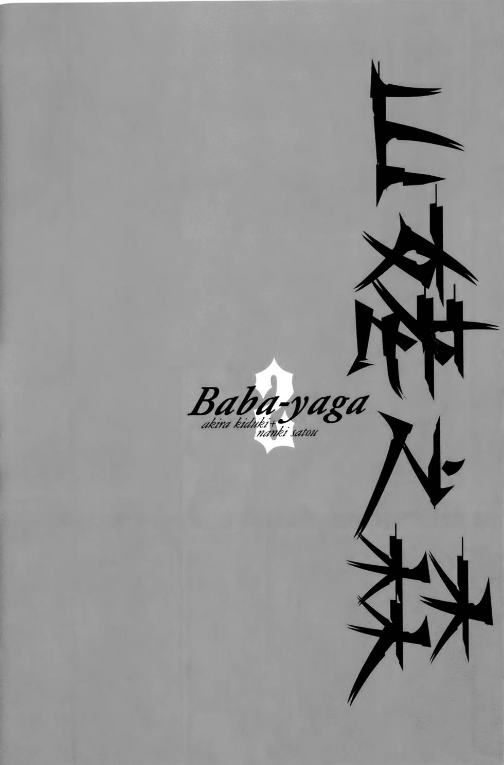 第131页