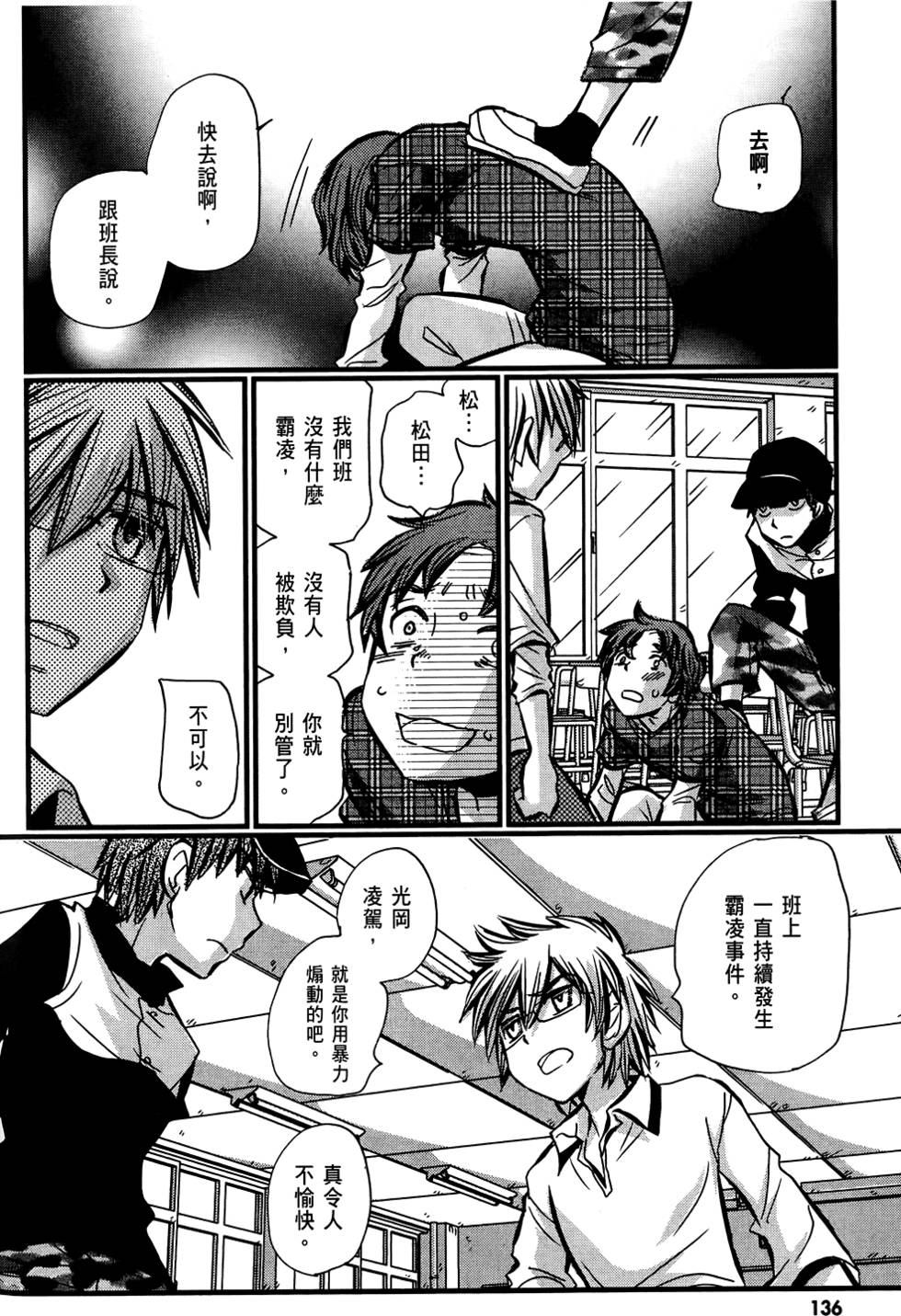 第135页