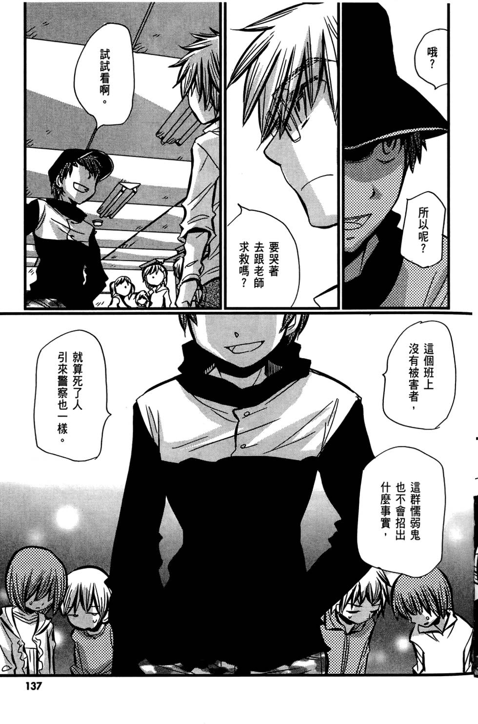 第136页