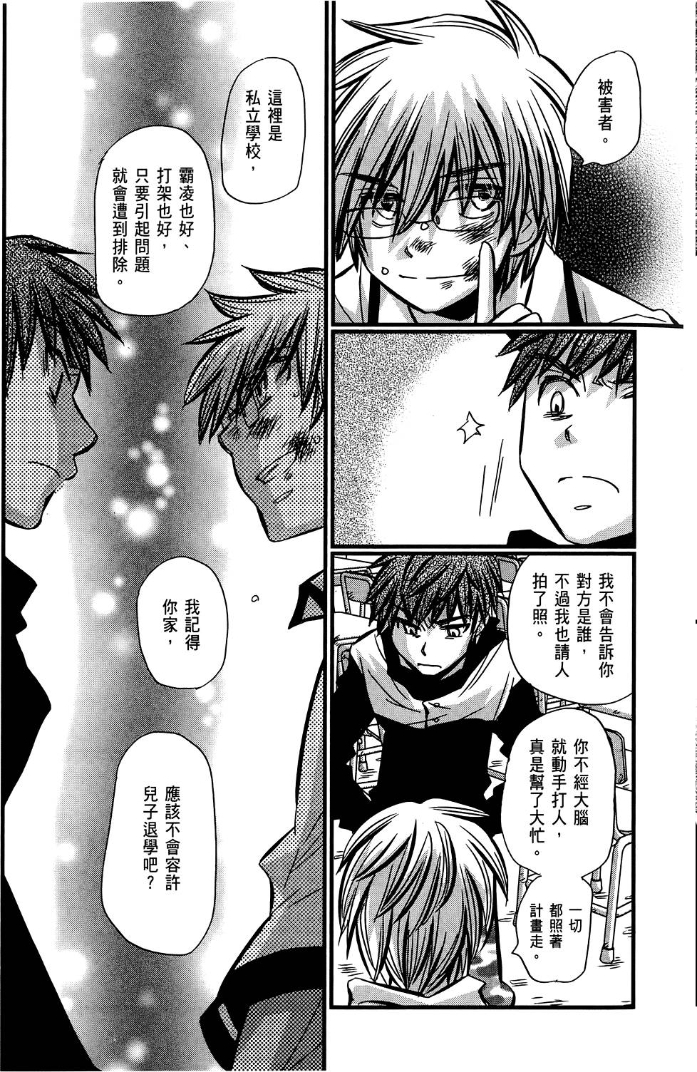 第140页