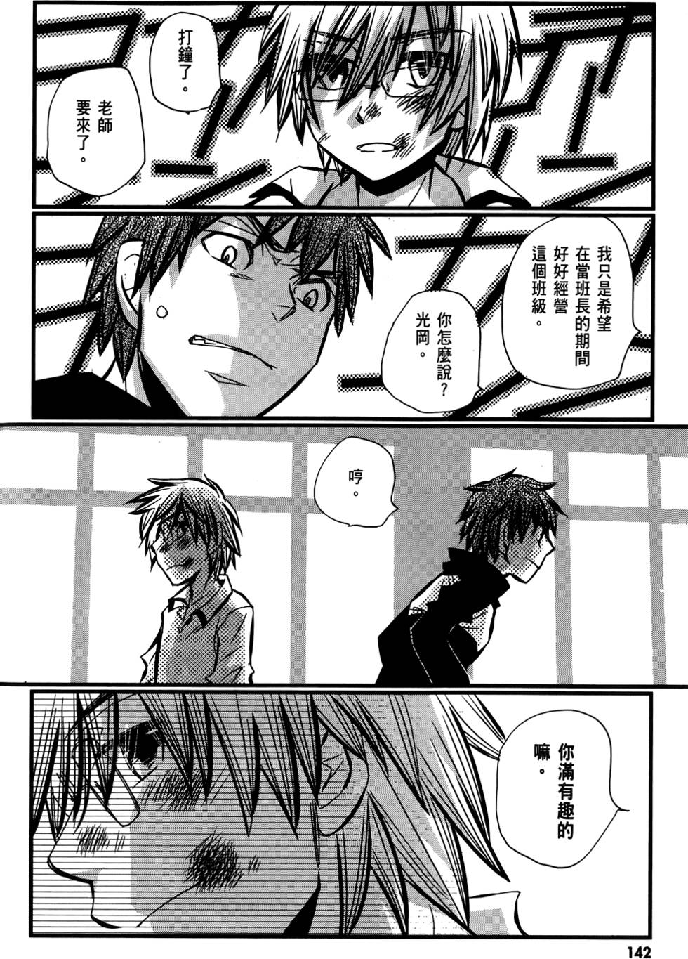 第141页