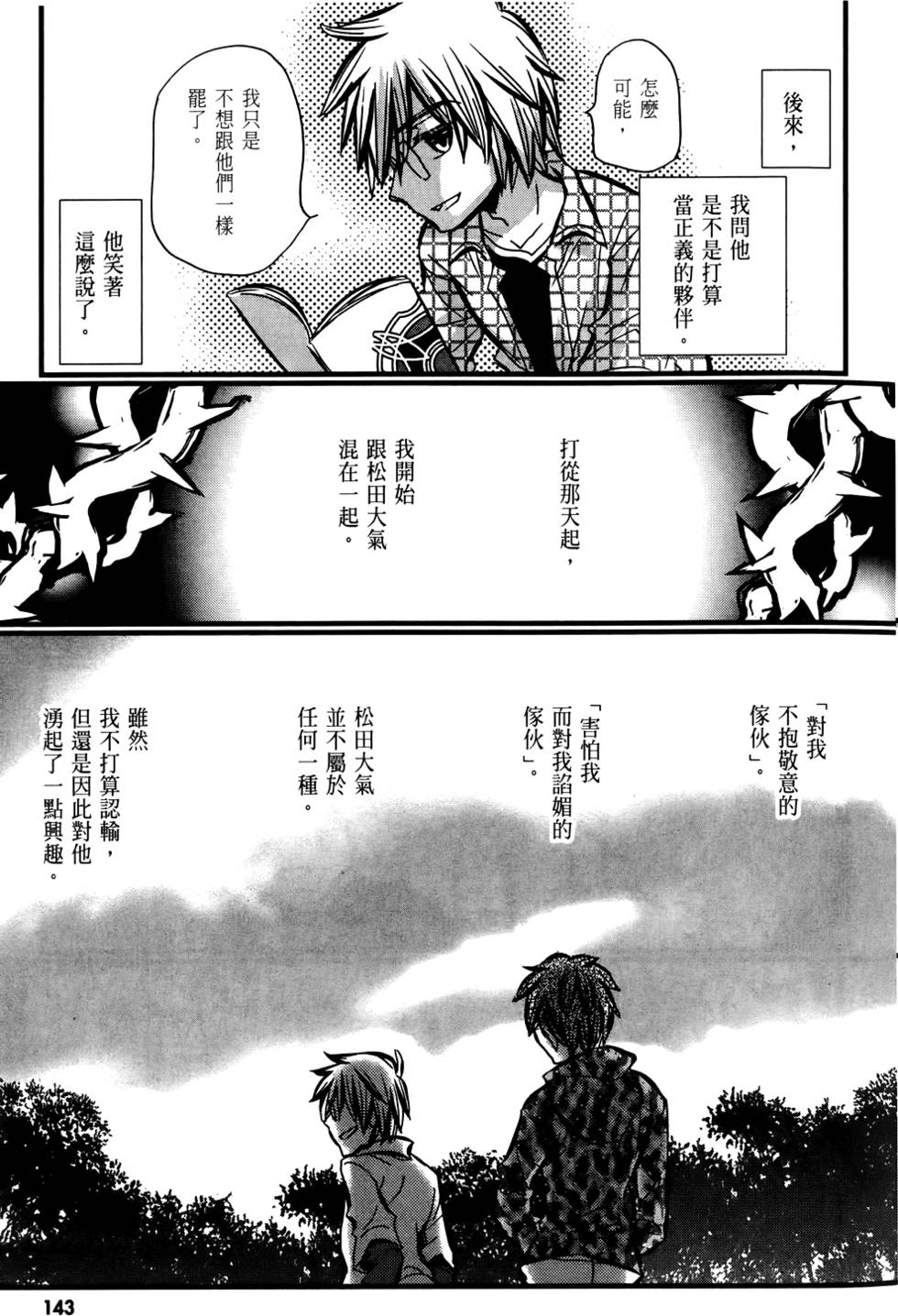 第142页